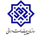 بیمه خدمات درمانی